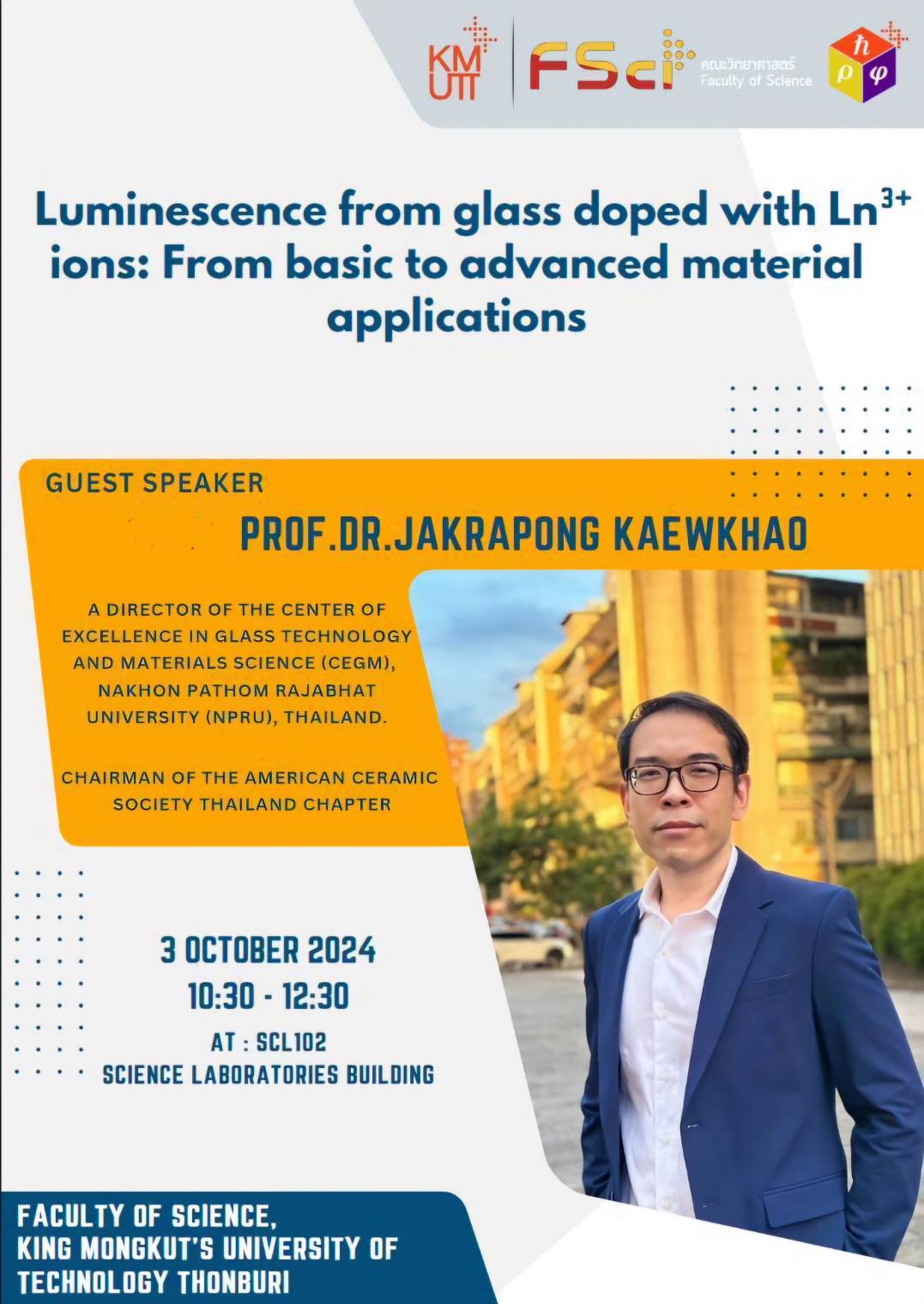 สัมมนาเรื่อง "Luminescence from glass doped with Ln³⁺ ions: From basic to advanced material applications" โดย ศ.ดร.จักรพงษ์ แก้วขาว
